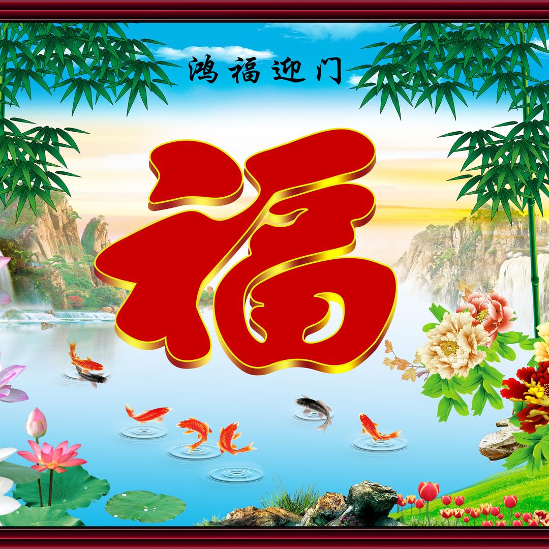 速印广告装饰画