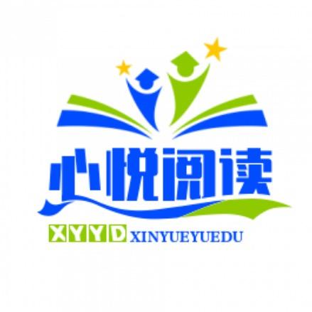 心悦阅读