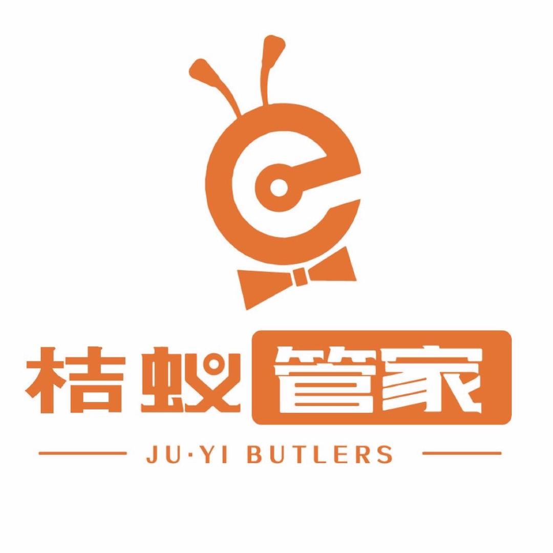 桔蚁管家总部