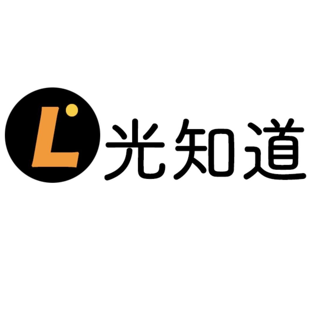 光知道照明无主灯工厂