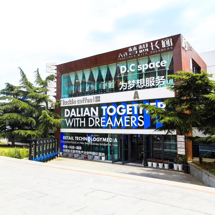 大连DC女装工厂店