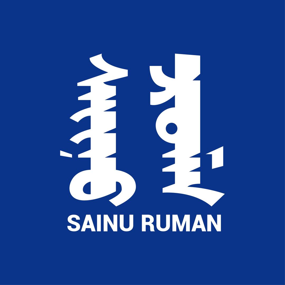 SainuRuman 产品店