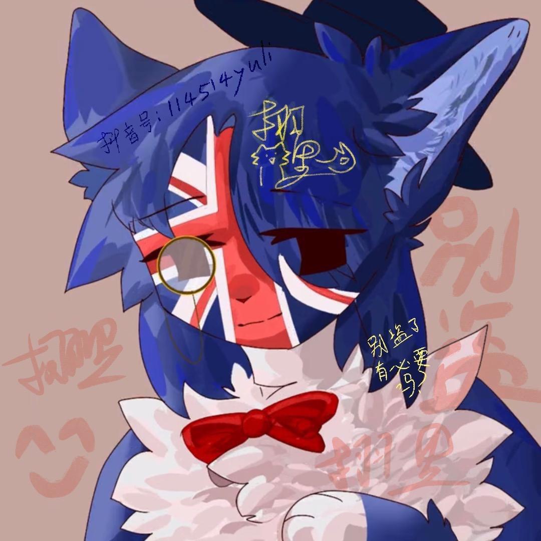 挧里