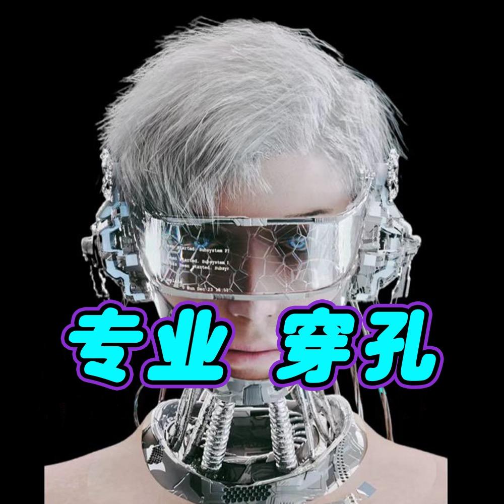 创艺刺青《手穿版》