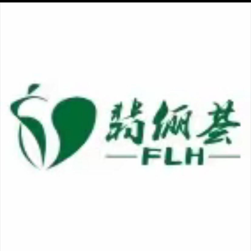 翡俪荟足道SPA客服号