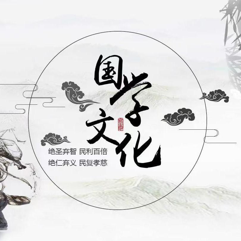 福泽起名