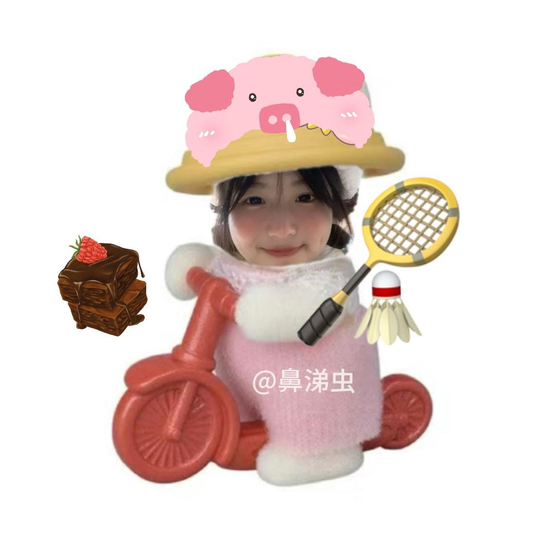 高冷鼻涕虫