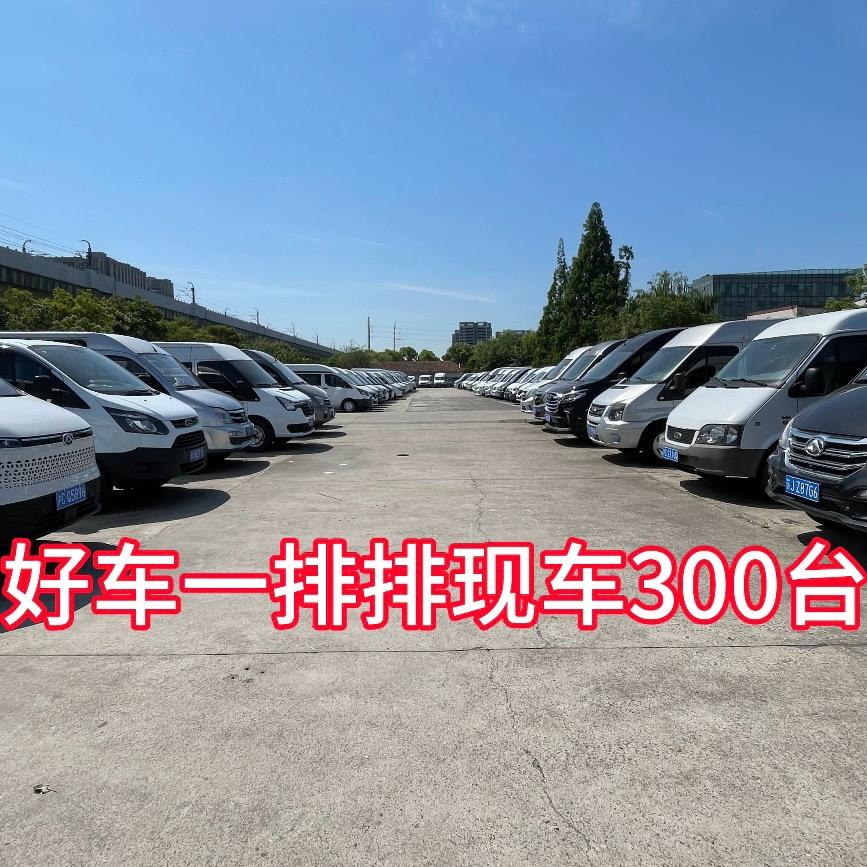 上海 顺来升二手车商贸有限公司