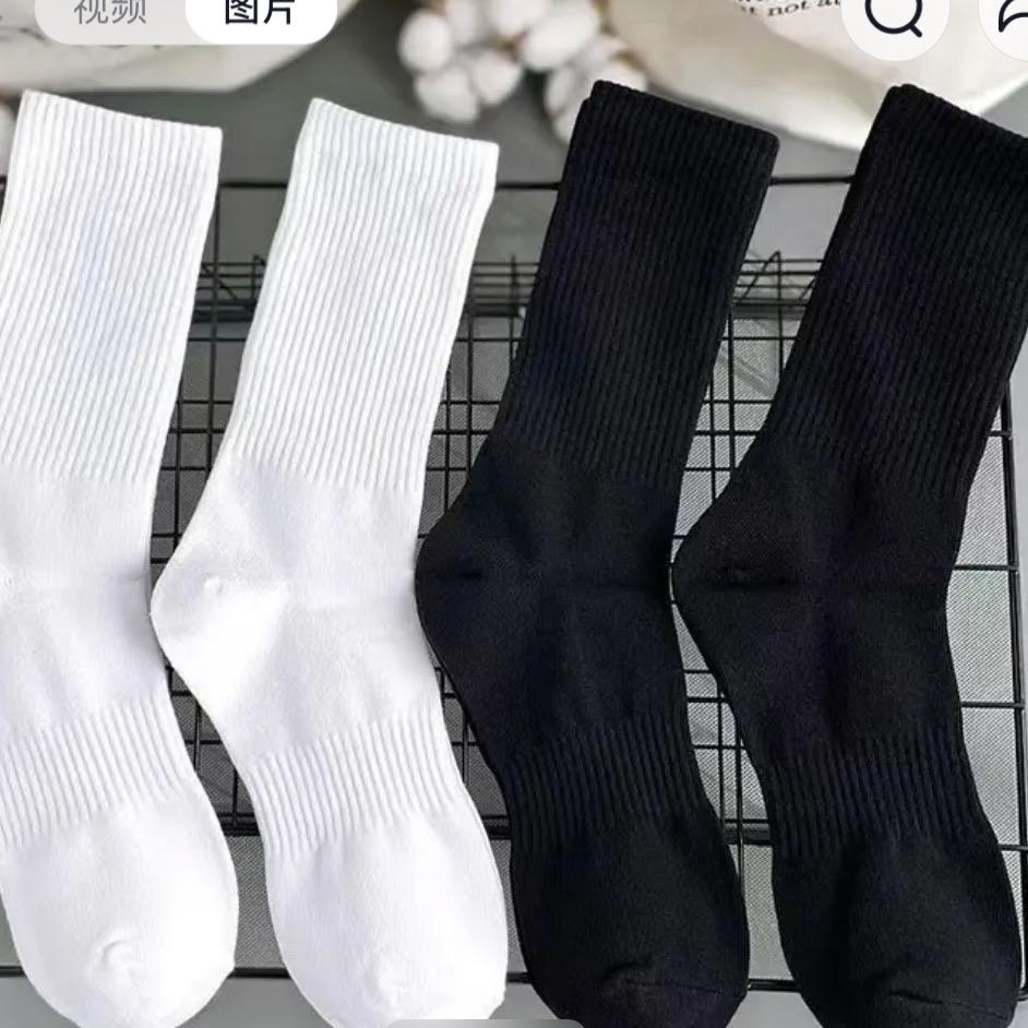 精品袜业