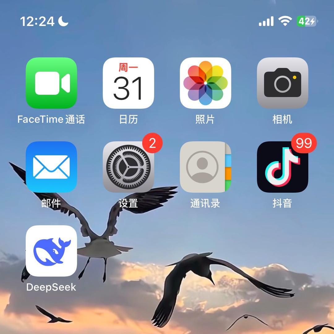瞬购商贸