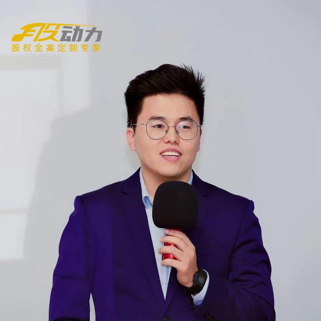 贾如讲股权