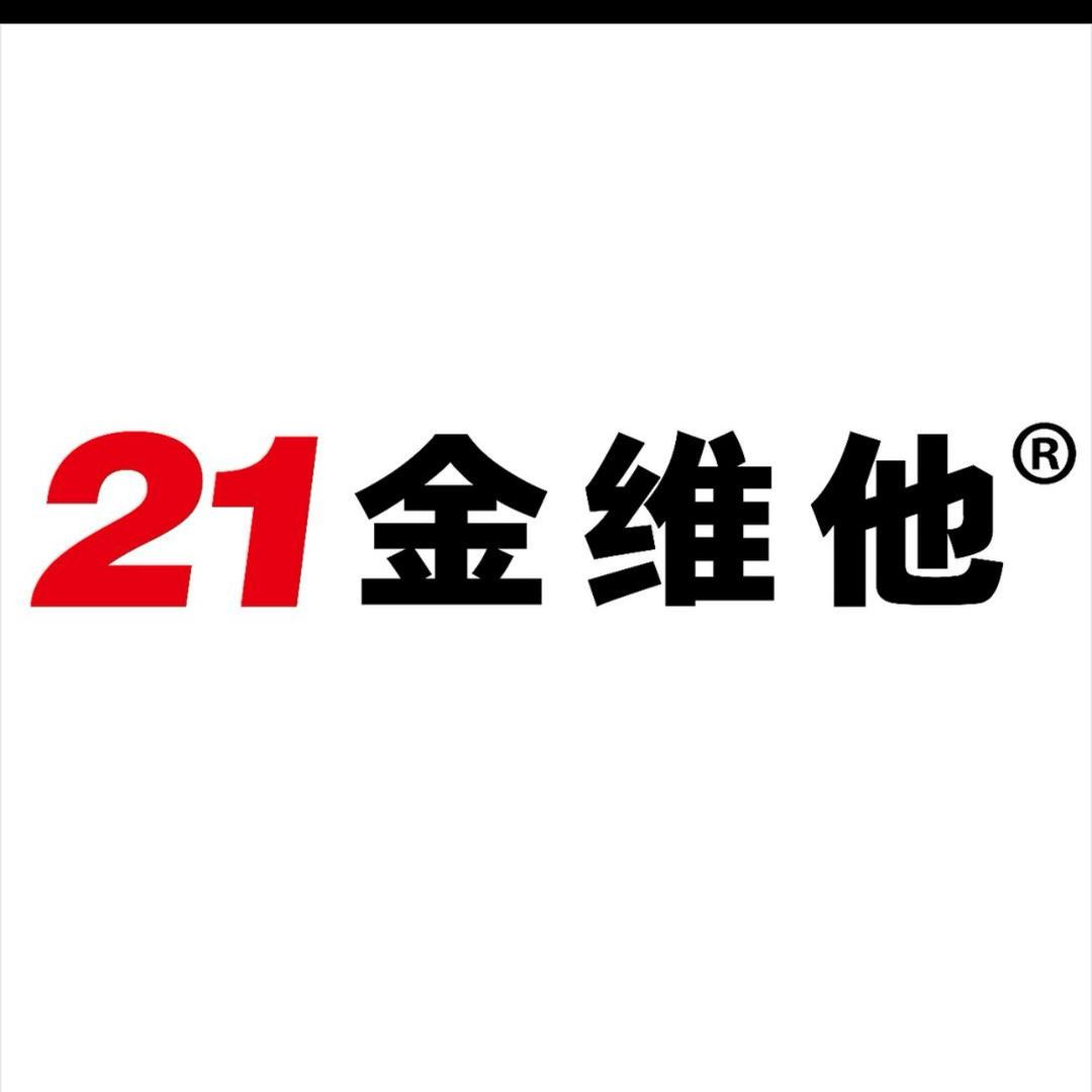 21金维他维生素b源头工厂直播号