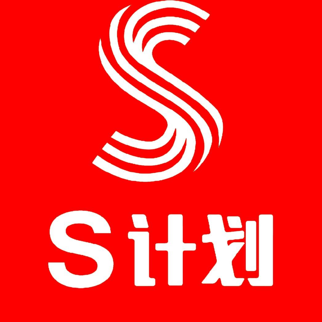 S计划健身训练营