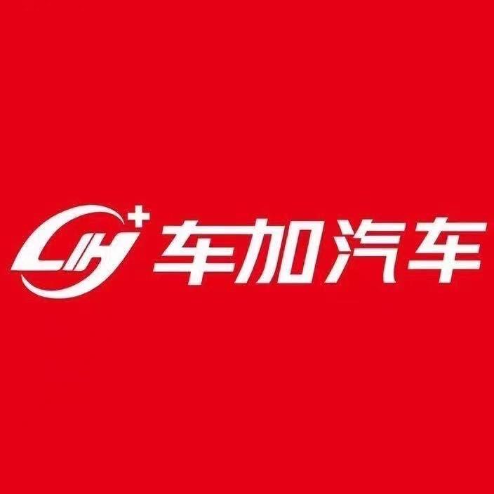 上海车加新能源二手车