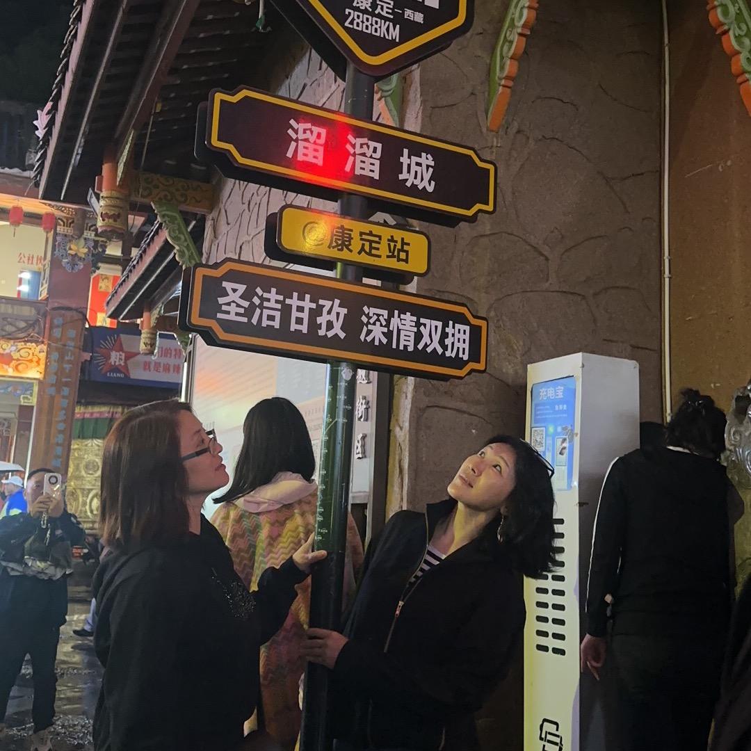 往事清零