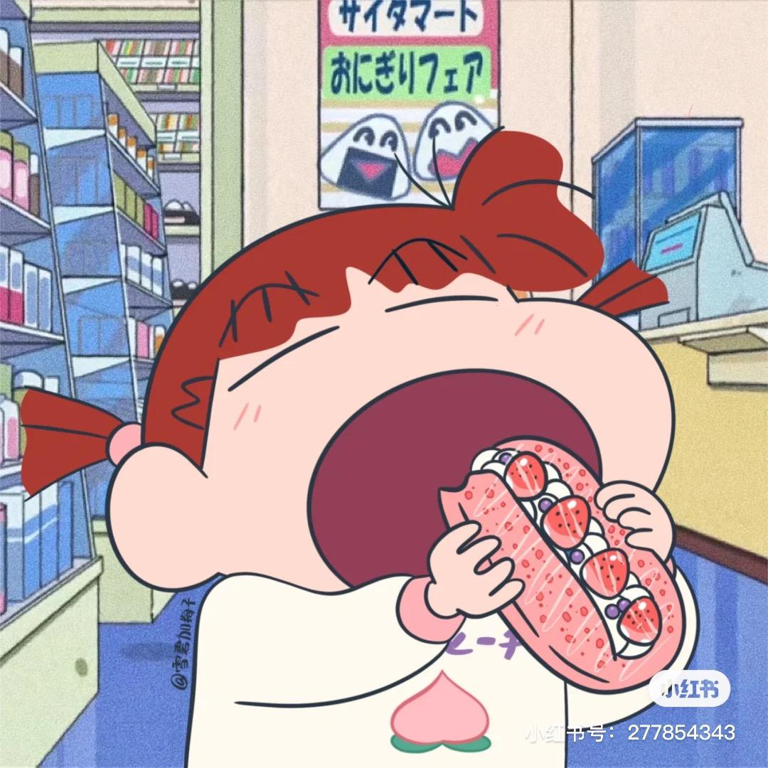 她们都叫我包子