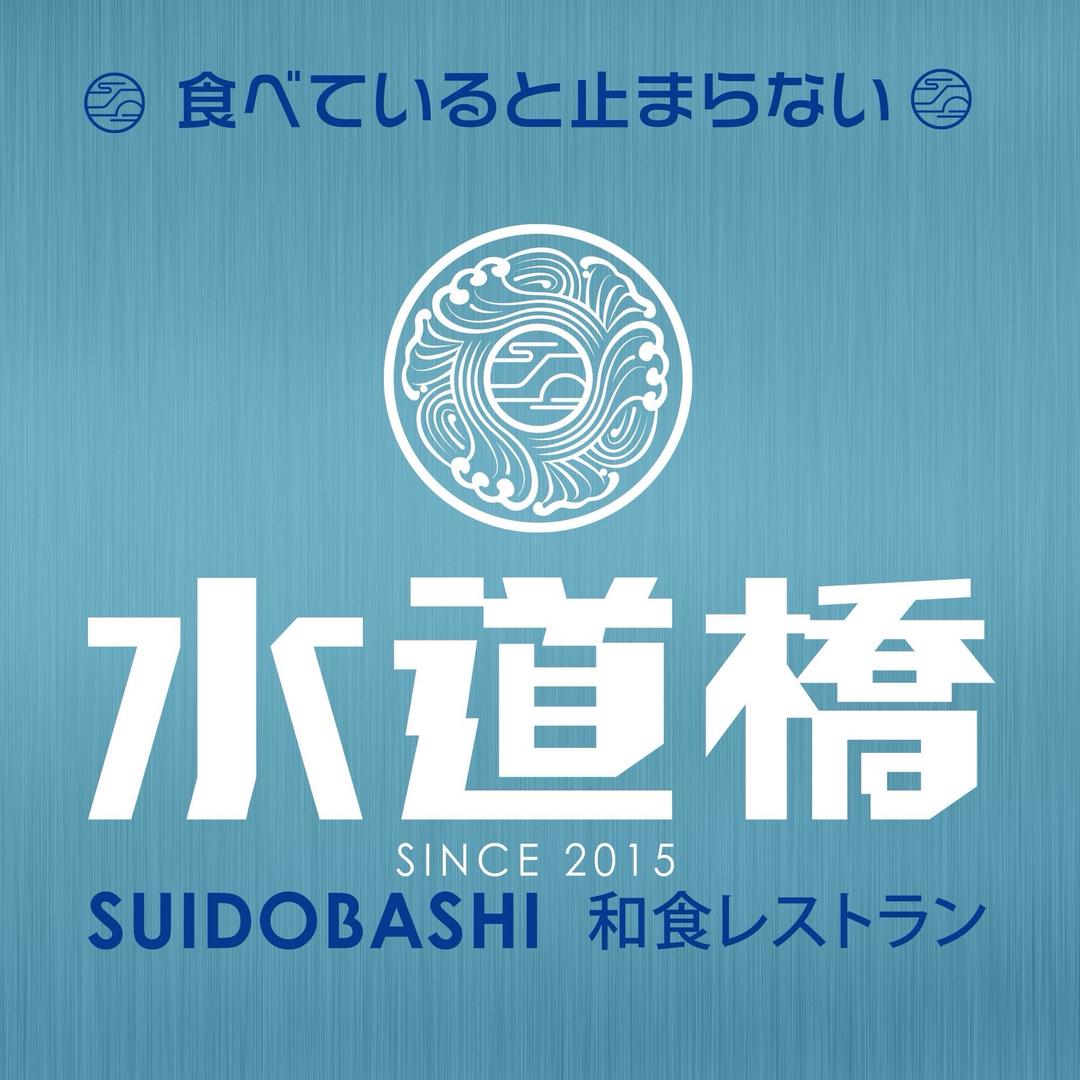 水道桥SUIDOBASHI