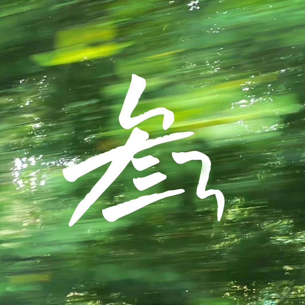 叁3手作㋛