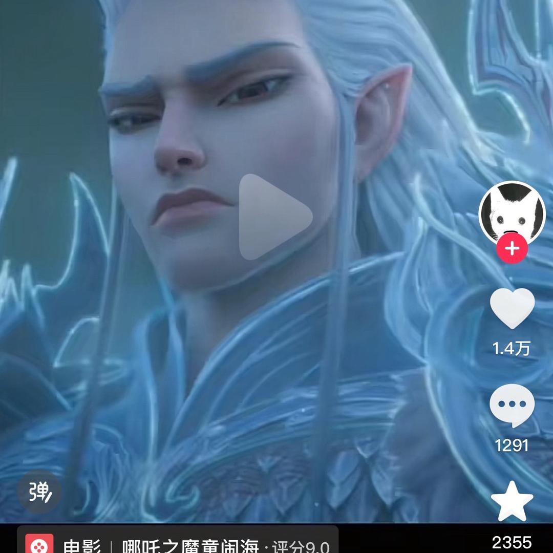 何星奕