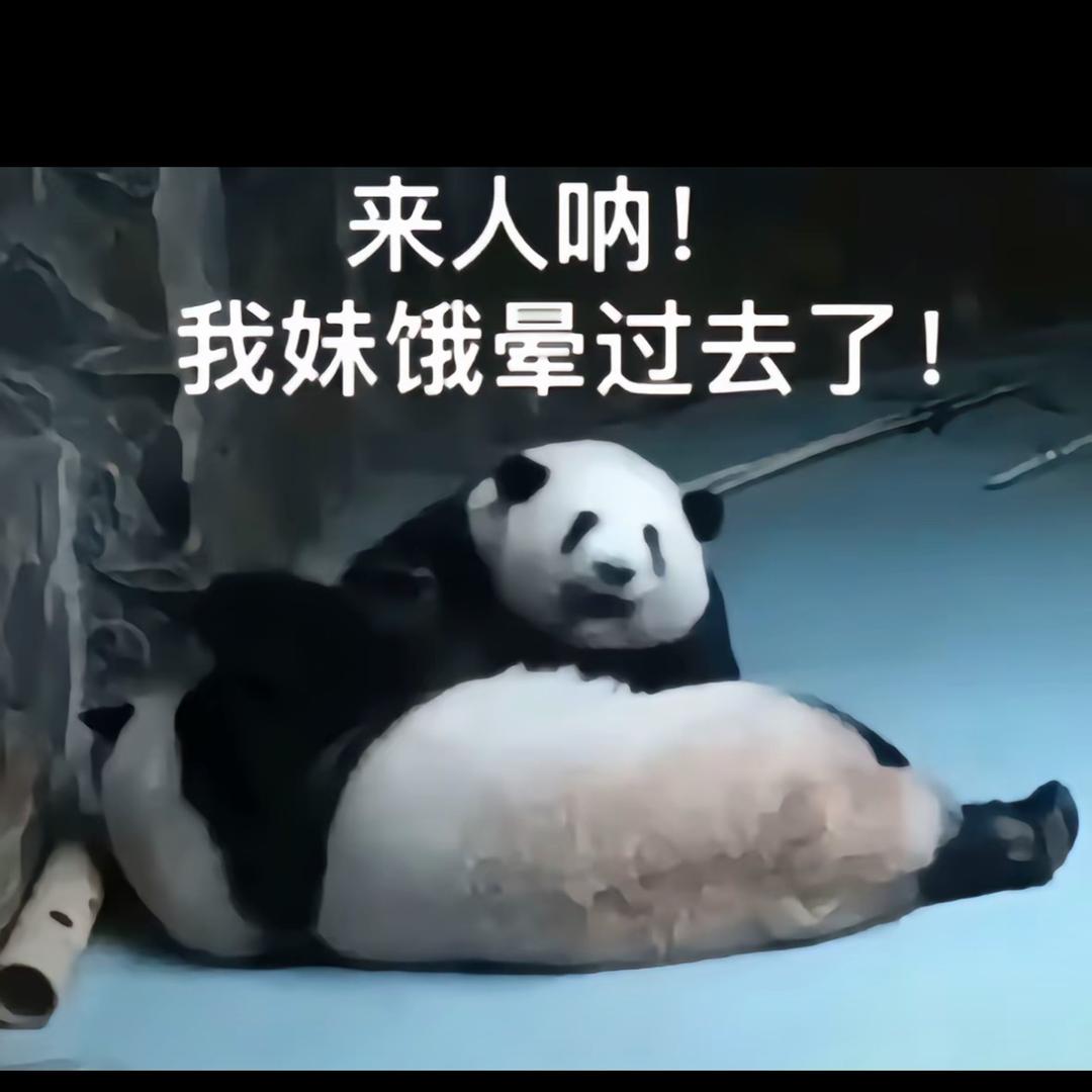 王富贵。。。