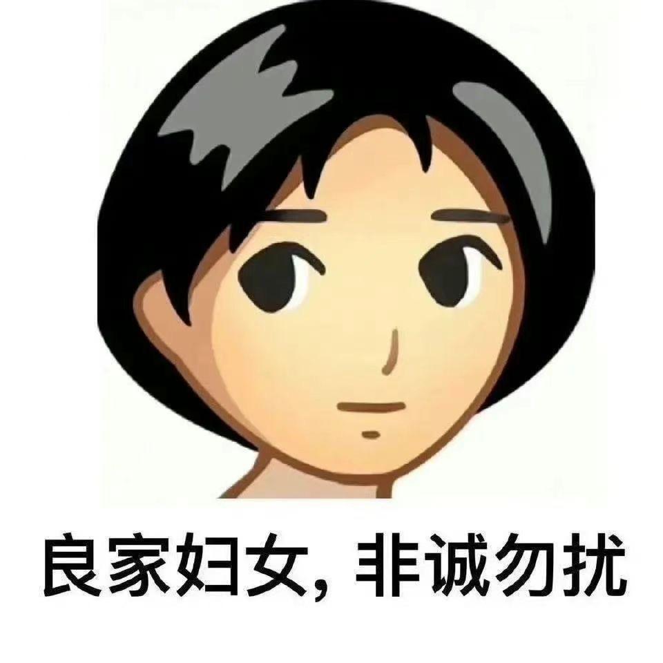 无语飞机