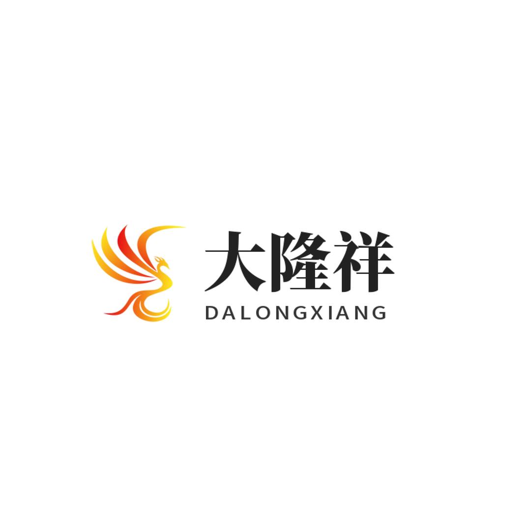 大隆祥百货