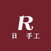 日咊手工穿戴甲