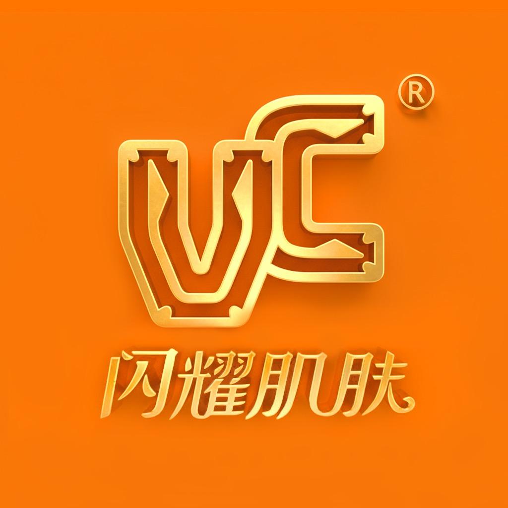 VC官方旗舰店护肤号