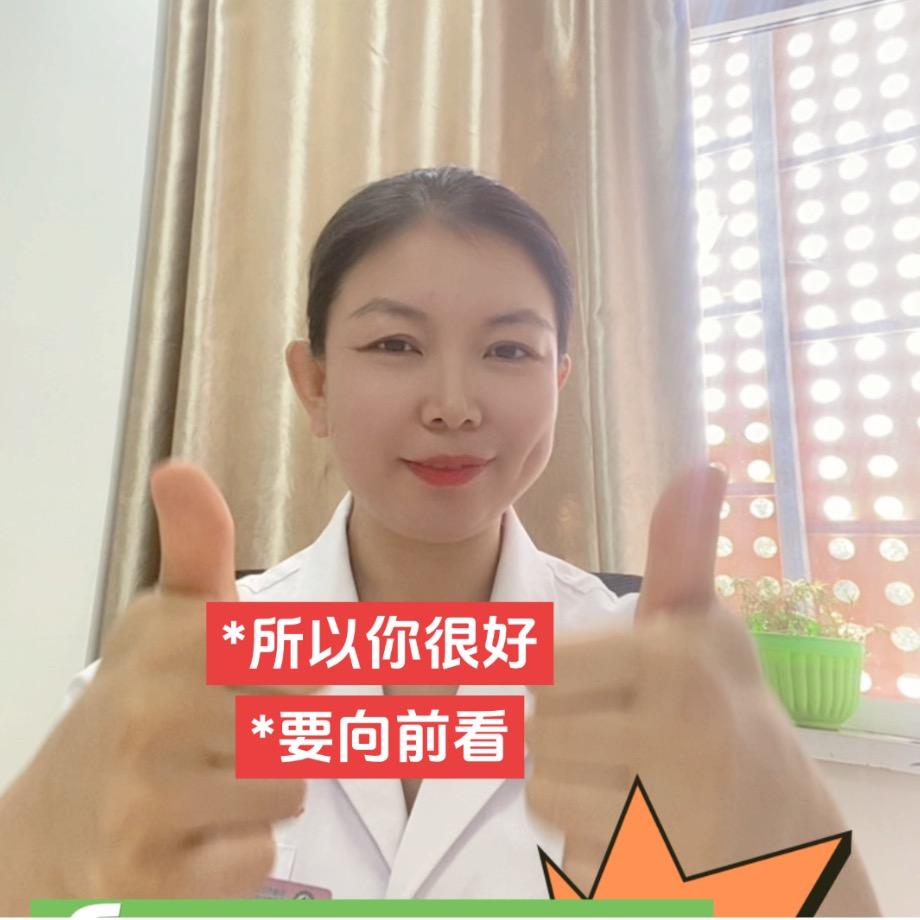心理咨询师、心理治疗师@静姐
