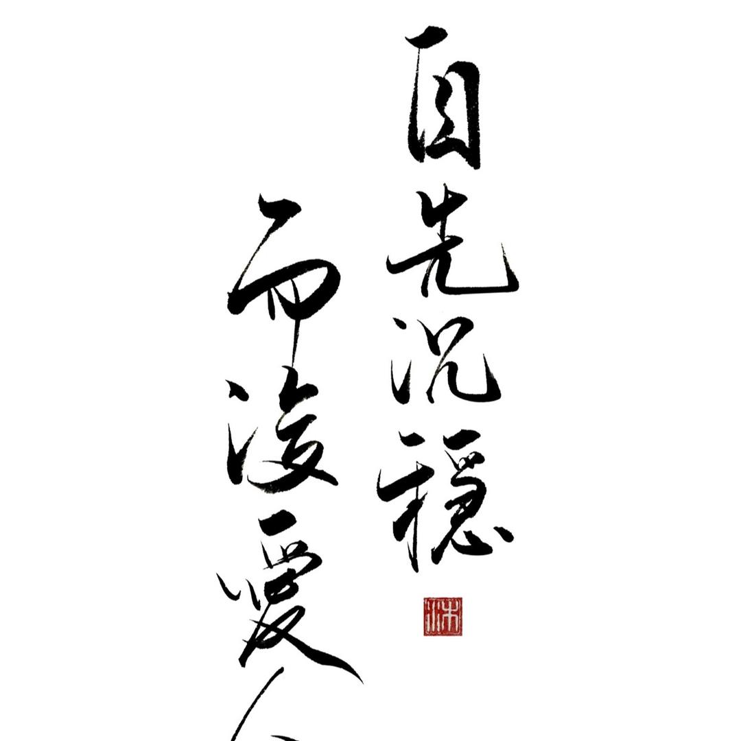 东兴