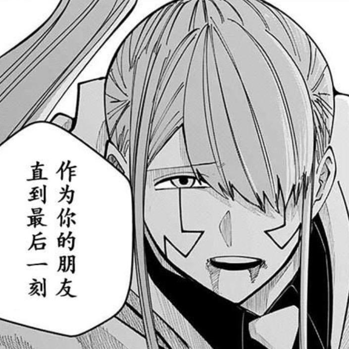 忧郁的鱿鱼丝