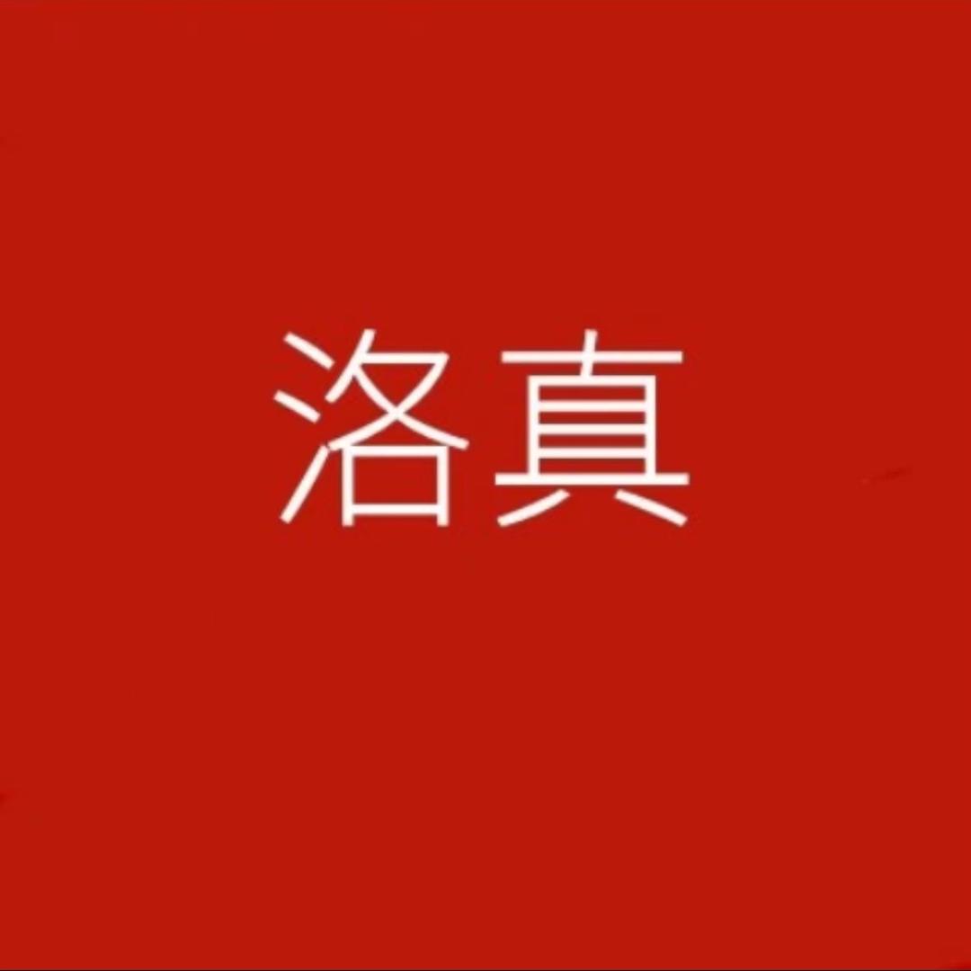 常熟洛真女装批发