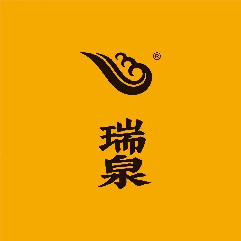 瑞泉岩茶杭州黄龙店