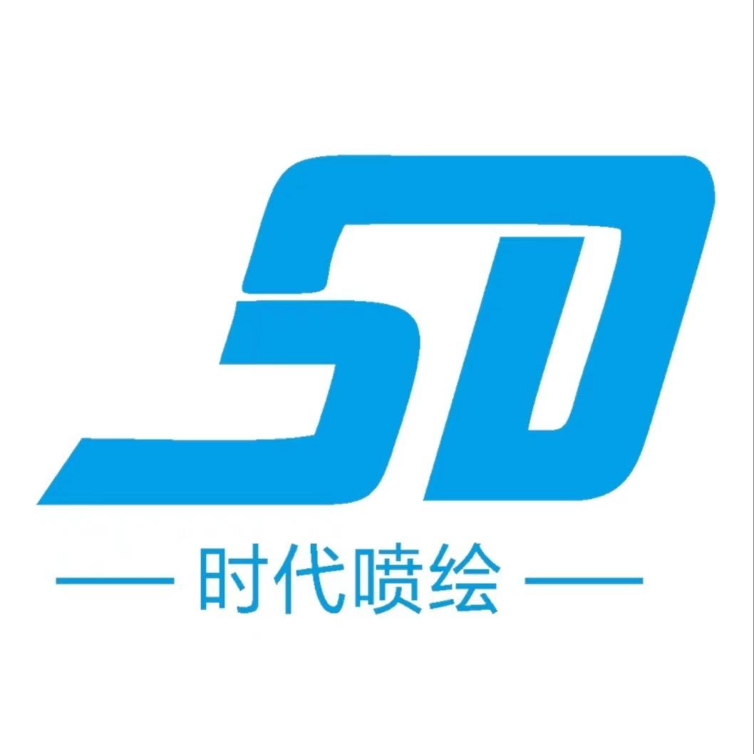 韶关时代广告喷绘