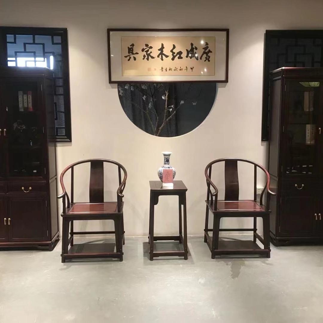 广成红木家具馆