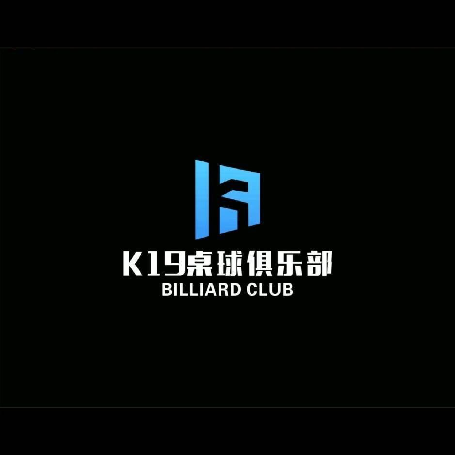 k19台球俱乐部