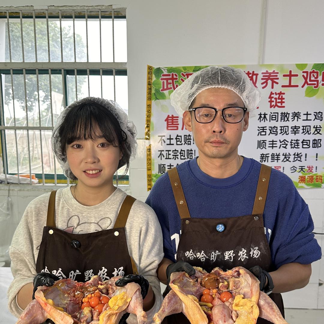 哈哈旷野农场生鲜明天到