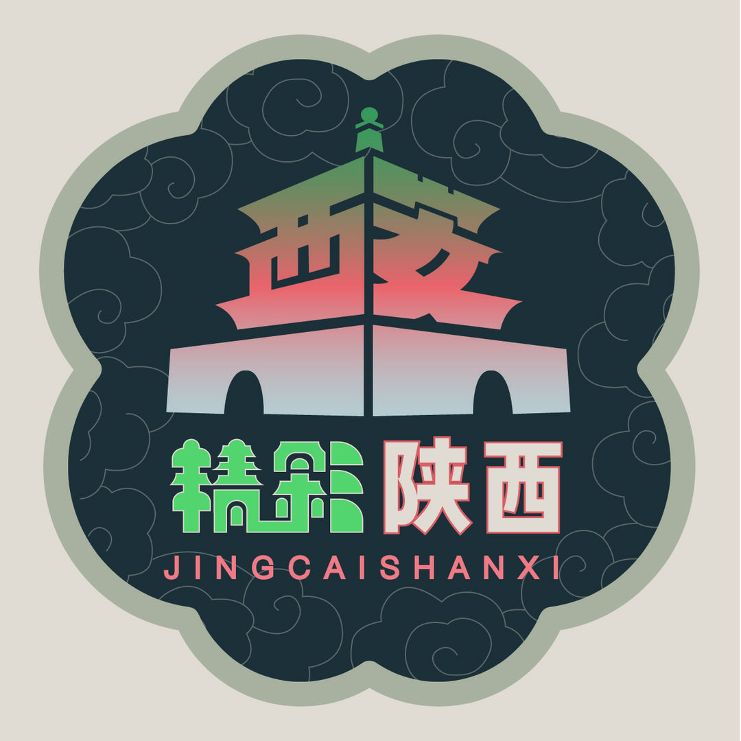 精彩陕西