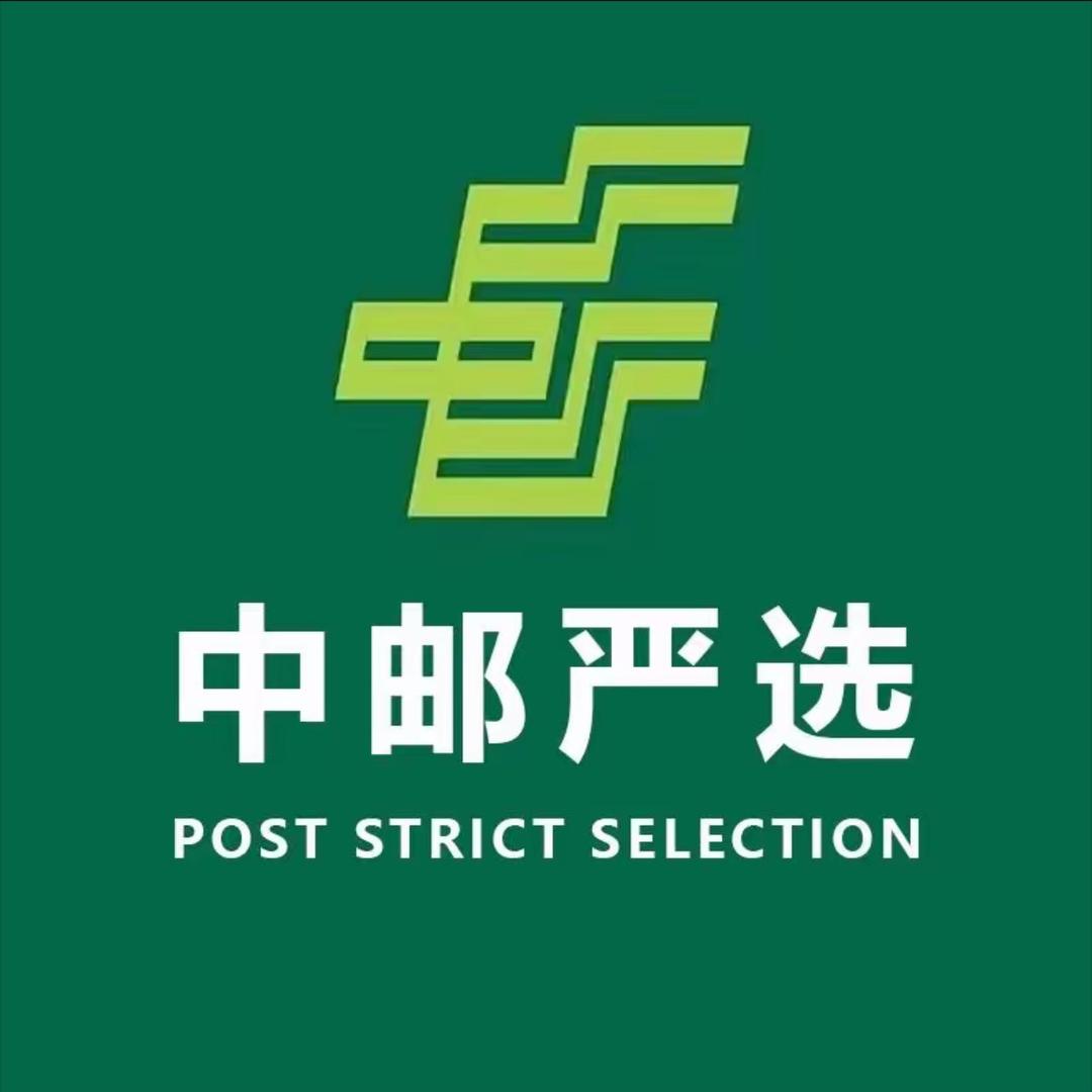 国货邮选·3C数码