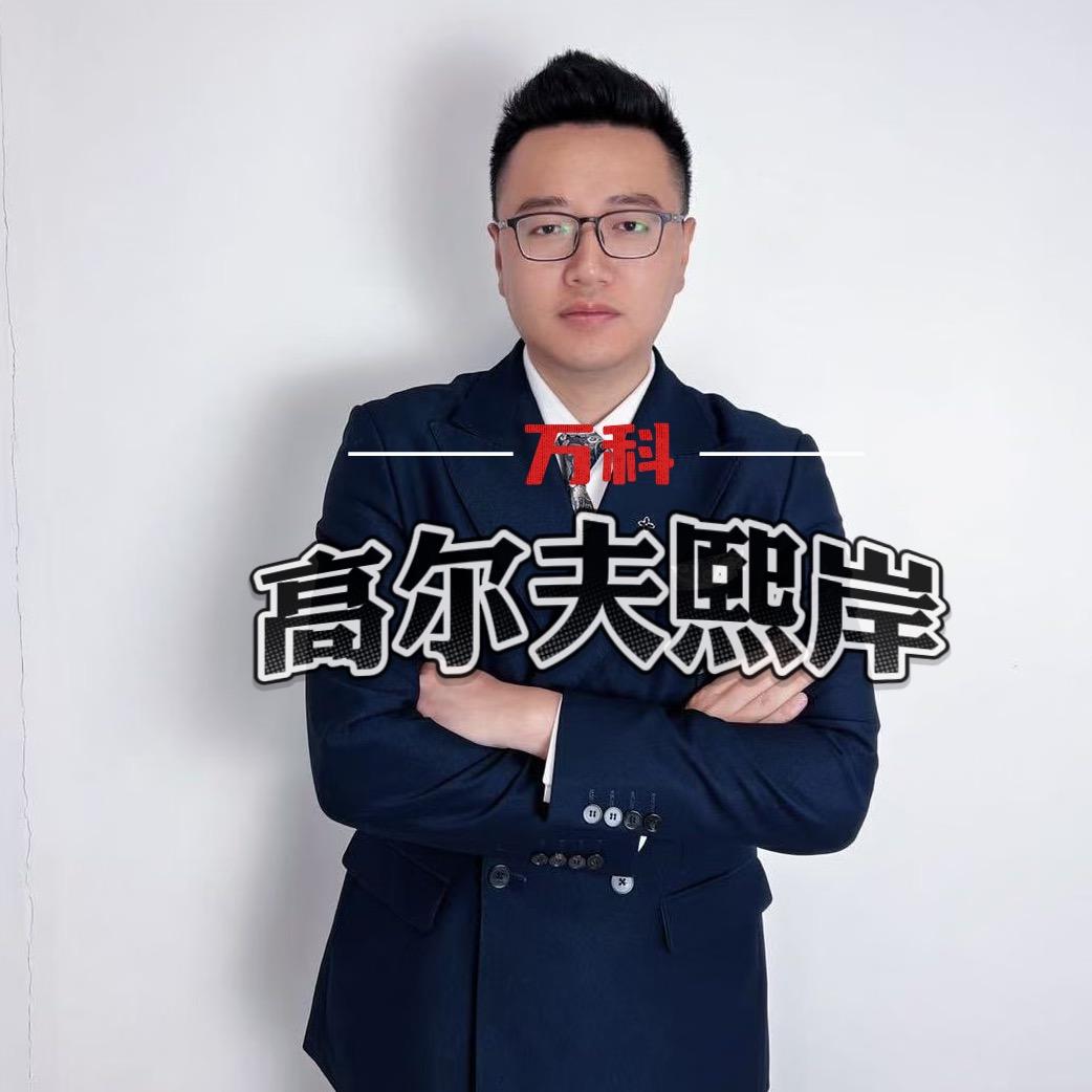 千万亿商业（万科）