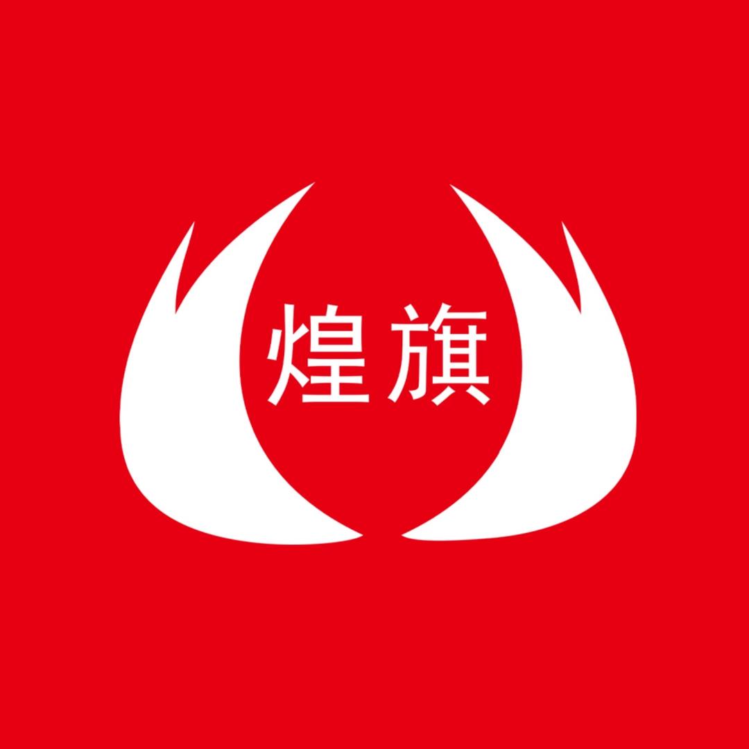 煌旗小吃培训（华中区总部）