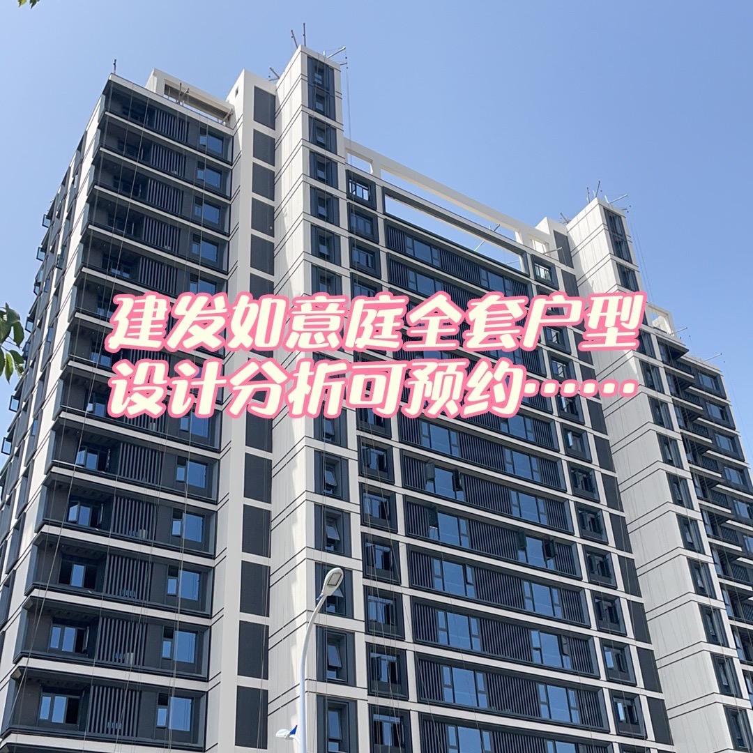 淮南户型设计
