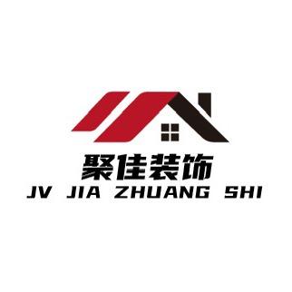 沧州老房改造找高姐.