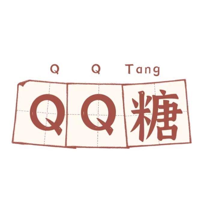 QQ糖童装