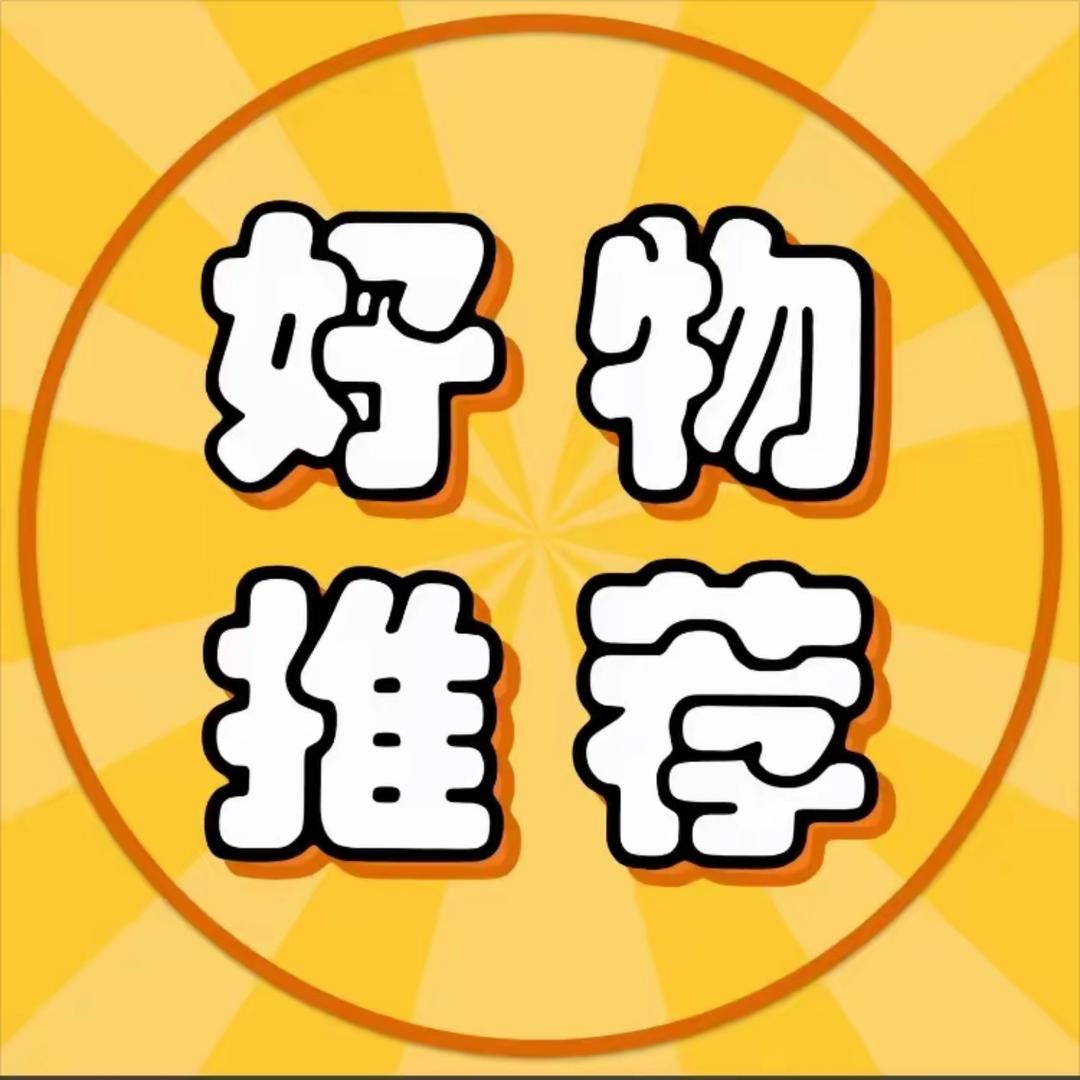 小鲸好物