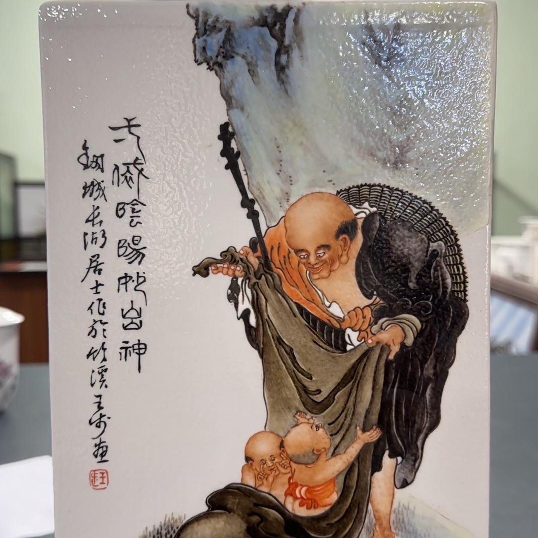 瓷韵珠山收藏瓷馆