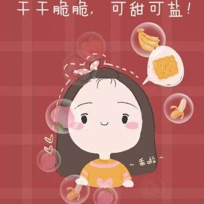 梓萱姐姐