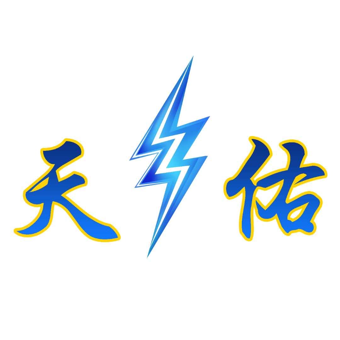 天佑激光器维修升级改造