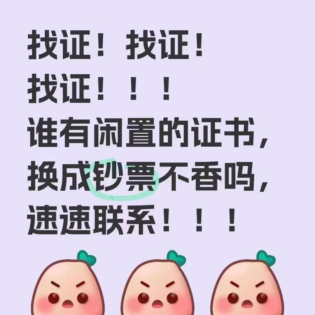 企业管理顾问-慧