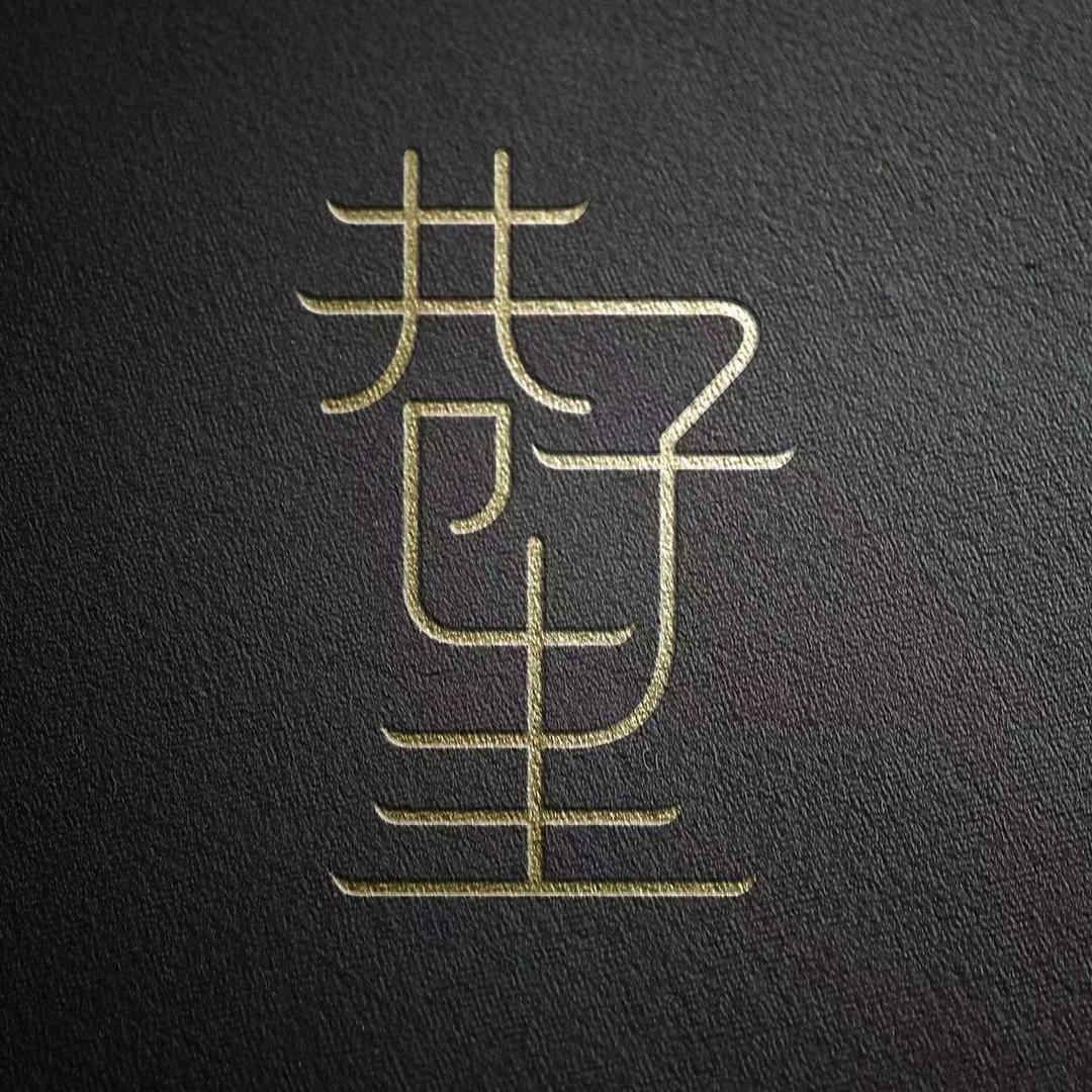 景德镇巷子里花盆